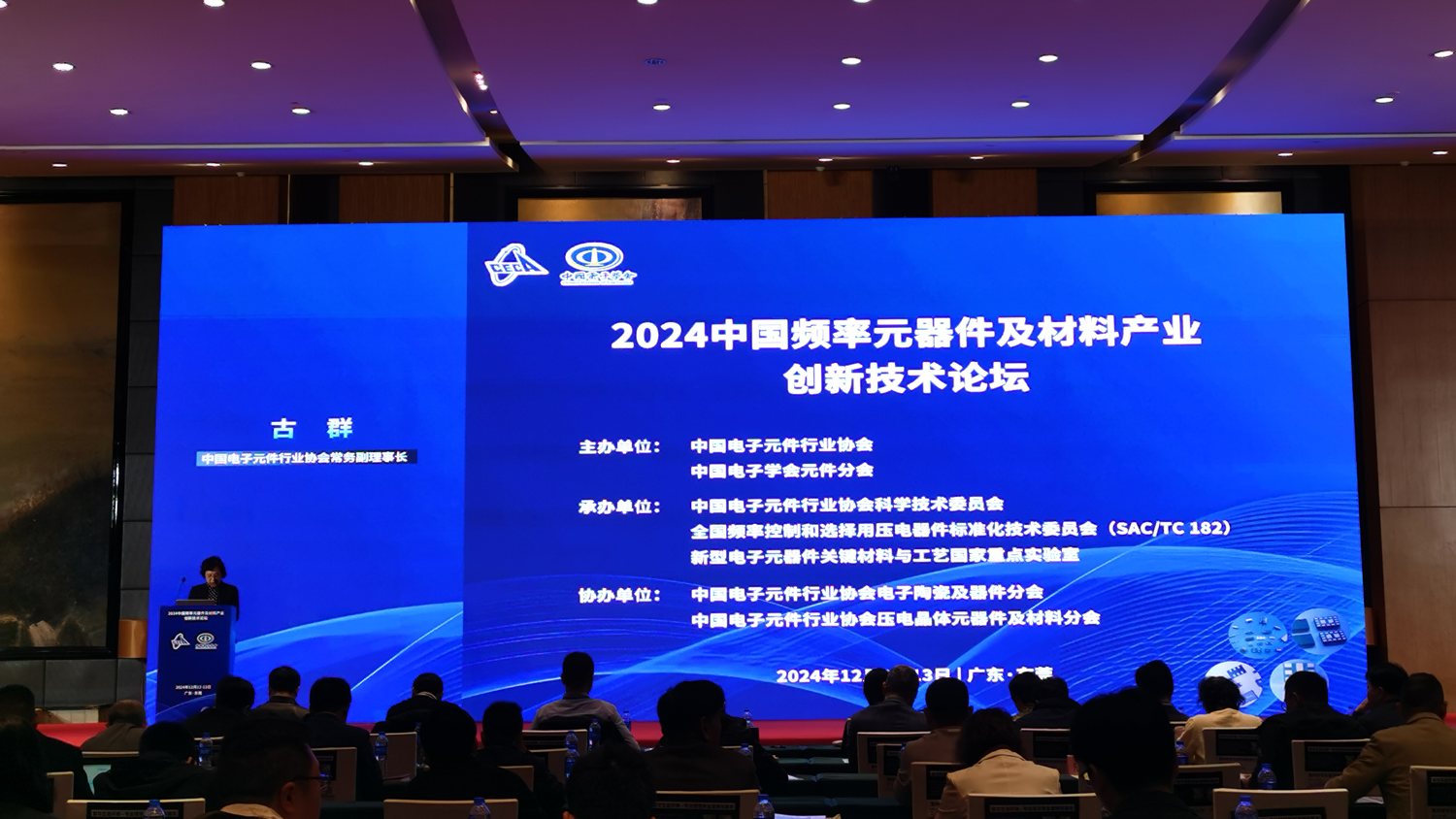 2024-frequency-components-forum undefined